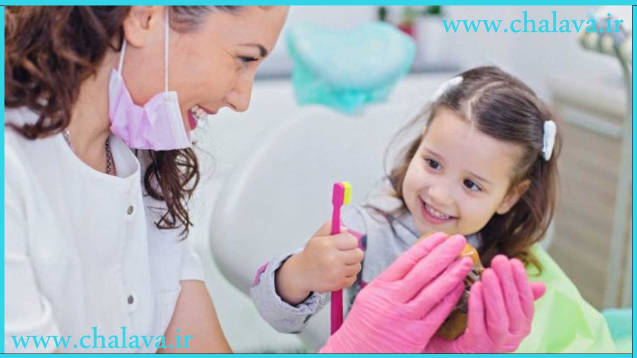 دندانپزشک کودکان چگونه عمل می کند؟
